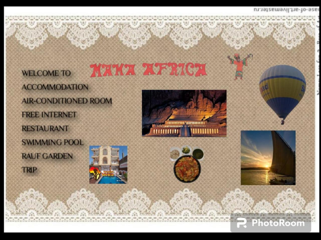 לוקסור Mama Africa Apts & Studios מראה חיצוני תמונה